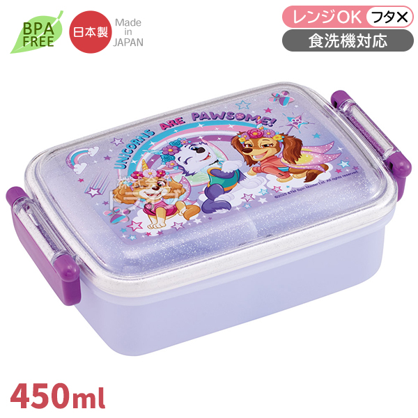 パウパトロール ユニコーン お買得4点セット 角型お弁当箱 450ml