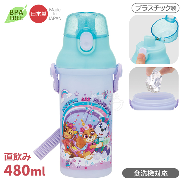 パウパトロール ユニコーン お買得4点セット お弁当箱 中子付 360ml