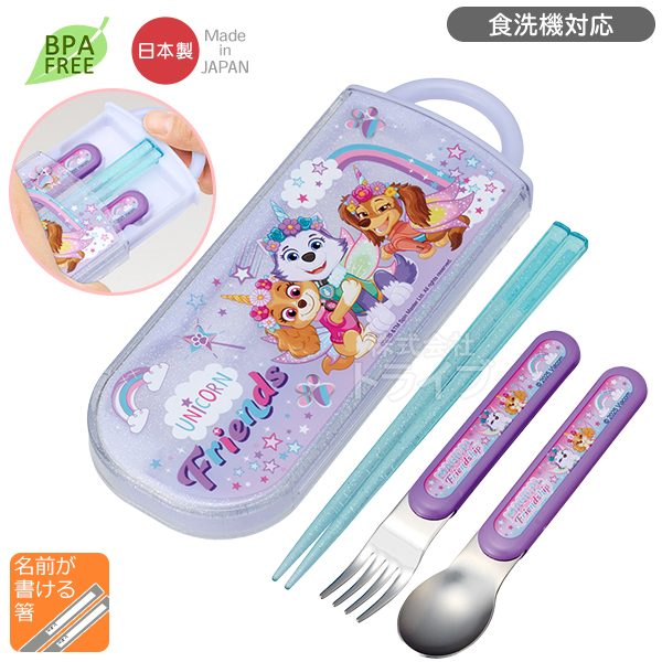 パウパトロール ユニコーン お買得4点セット お弁当箱 中子付 360ml
