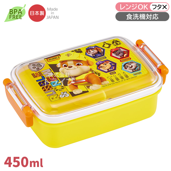 4月下旬入荷予定 パウパトロール ラブル＆クルー 角型お弁当箱 450ml