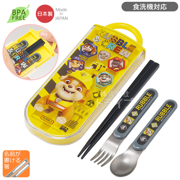 4月下旬入荷予定 パウパトロール ラブル＆クルー 角型お弁当箱 450ml