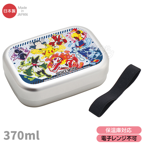 ポケモン 25 お買得4点セット アルミお弁当箱 370ml トリオ コップ 