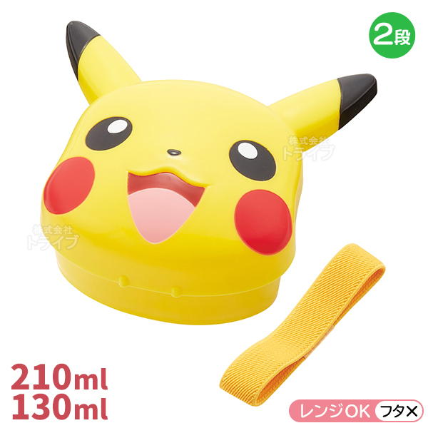 ポケモン 25 ダイカットランチボックス 箸＆箸箱 巾着セット LBD3