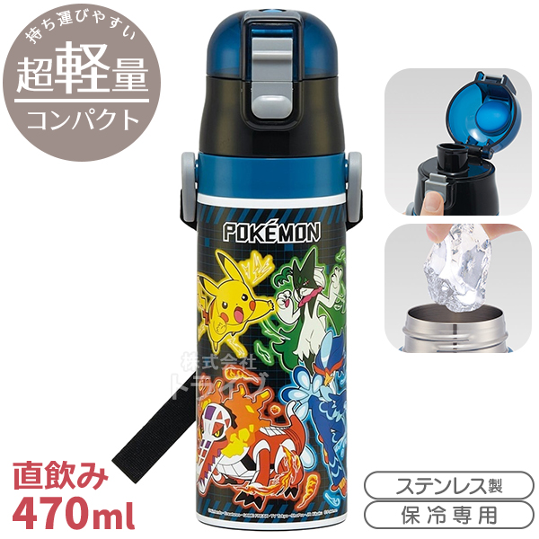 ポケモン 25 お買得7点セット 抗菌 お弁当箱 角型 450ml トリオ