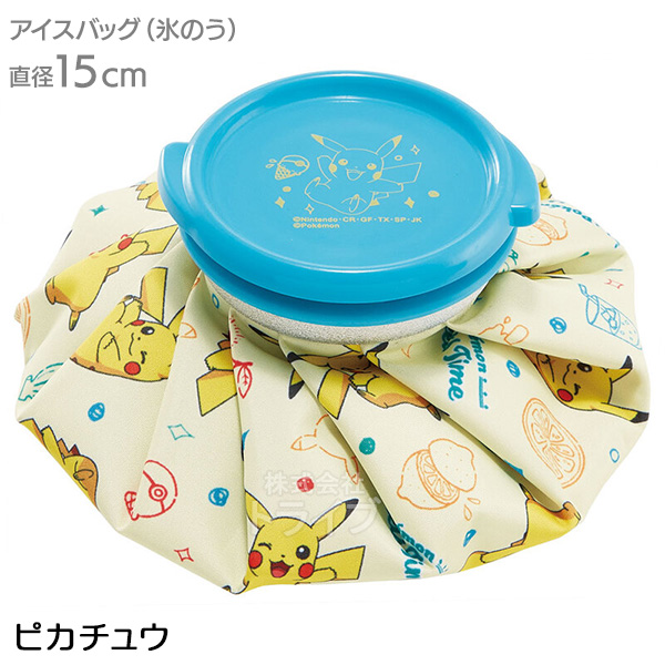 キャラクター アイスバッグ Ｓサイズ 絵柄が選べる お買得 ２個セット |  | 03