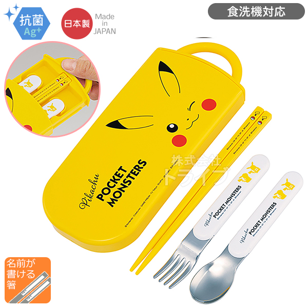 ポケモン ピカチュウ フェイス モンスターボール ランチボックス
