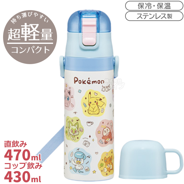 ポケモン Joyful お買得４点セット 抗菌 お弁当箱 中子付 360ml 箸