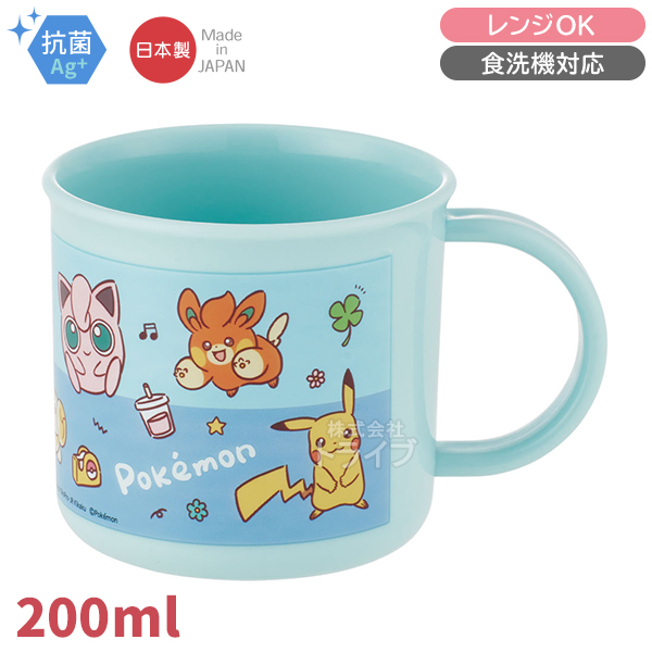 3月下旬入荷予定 ポケモン Joyful 抗菌 角型お弁当箱 450ml トリオ