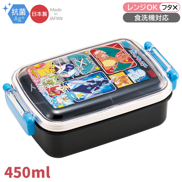 新品 ポケモン ランチボックス 弁当箱 スライド箸&はし箱セット ポケモン お買得4点セット 抗菌 角型お弁当箱 450ml 箸＆箸箱 コップ