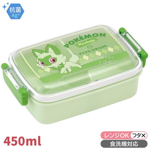 ポケモン ニャオハ お買得４点セット 抗菌 角型お弁当箱 450ml トリオ コップ プラ水筒｜thrive｜02