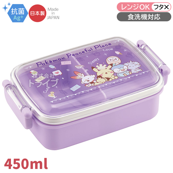 ポケモン ポケピース 抗菌 角型お弁当箱 450ml 箸＆箸箱 コップ