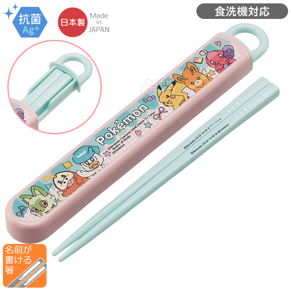 ポケモン Popping Up ダイカットランチボックス 箸＆箸箱 ランチクロス