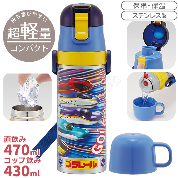 プラレール 25 お買得4点セット 抗菌 お弁当箱 中子付 360ml 箸＆箸箱 