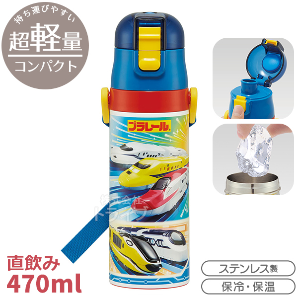 プラレール お買得９点セット アルミお弁当箱 370ml 箸＆箸箱 巾着