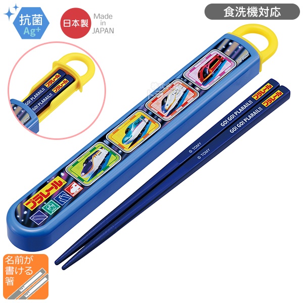 プラレール 25 お買得４点セット アルミお弁当箱 370ml 箸＆箸箱 コップ プラ水筒 |  | 02