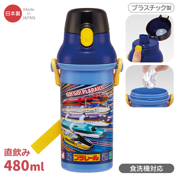 プラレール 25 お買得7点セット 抗菌 お弁当箱 中子付 360ml トリオ 