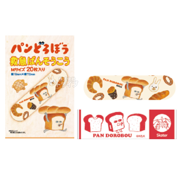 パンどろぼう 救急ばんそうこう Mサイズ 20枚入 お買得 ３個セット ネコポス対応品 |  | 01