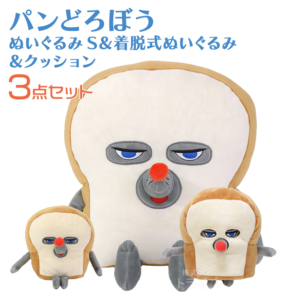 ブロッコリーくじ×パンどろぼう
