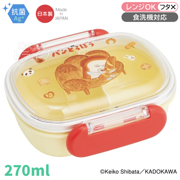 パンどろぼう お買得４点セット 抗菌 お弁当箱 中子付 270ml トリオ コップ プラ水筒 |  | 01