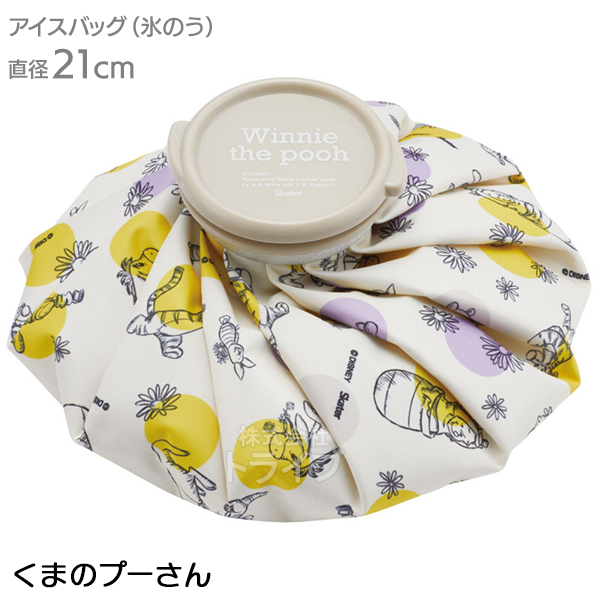 キャラクター アイスバッグ Ｍサイズ 絵柄が選べる お買得 ２個セット |  | 03