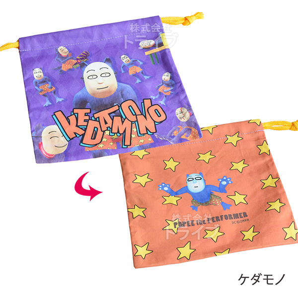 POPEE the ぱフォーマー 巾着 S コップ袋 小物入れ 日本製  ネコポス対応品 210987 |  | 03