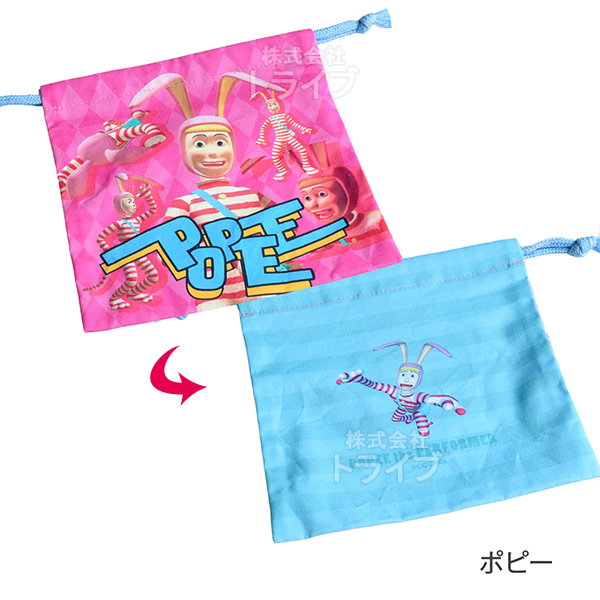 POPEE the ぱフォーマー 巾着 S コップ袋 小物入れ 日本製  ネコポス対応品 210987 |  | 02