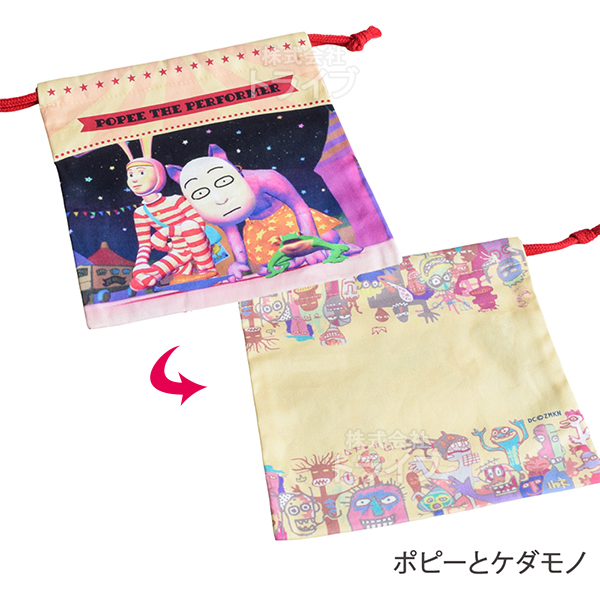 POPEE the ぱフォーマー 巾着 S コップ袋 小物入れ 日本製  ネコポス対応品 210987 |  | 01