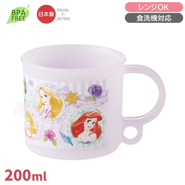 ディズニー プリンセス 26 お買得４点セット アルミお弁当箱 370ml トリオ コップ 巾着セット |  | 04