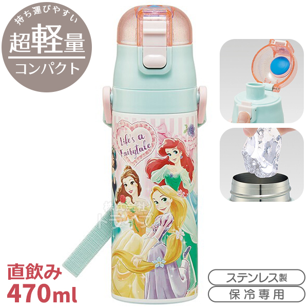 ディズニー プリンセス 26 お買得４点セット アルミお弁当箱 370ml トリオ 巾着 水筒 |  | 04