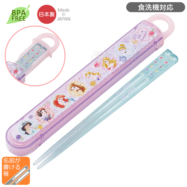 ディズニー プリンセス 26 アルミお弁当箱 370ml 箸＆箸箱 ランチクロスセット |  | 02