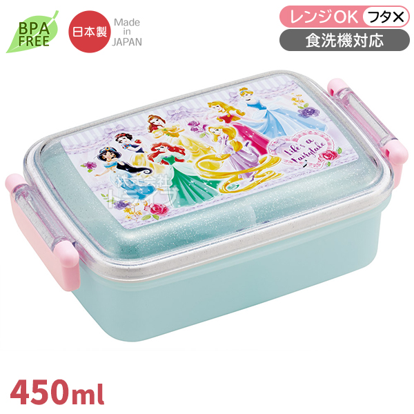 ディズニー プリンセス 26 お買得4点セット 角型お弁当箱 450ml