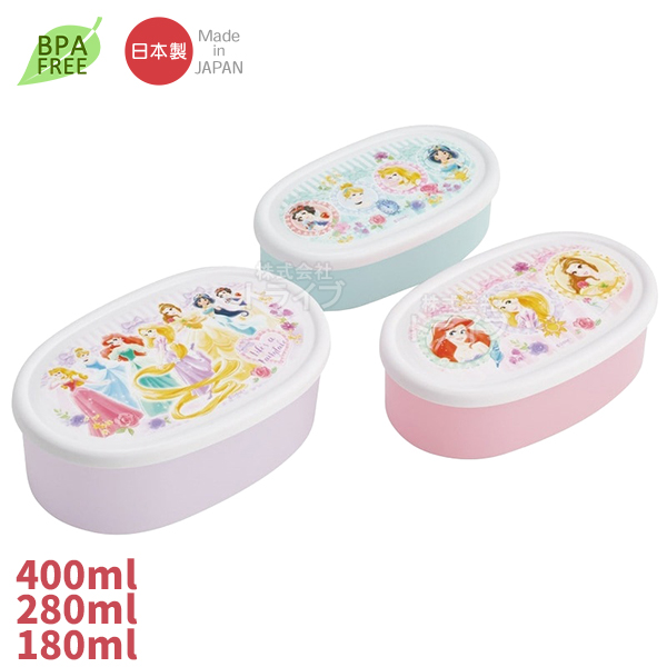 ディズニー プリンセス 弁当箱 コップ セット 360ml ディズニー プリンセス 26 お買得10点セット 洗いやすいお弁当箱