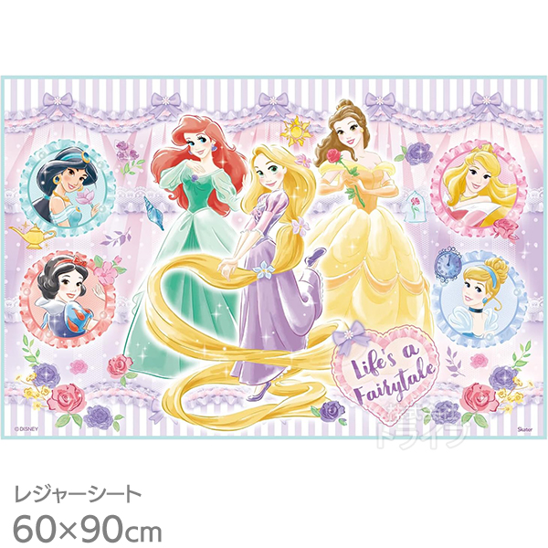 ディズニー プリンセス 26 お買得７点セット アルミお弁当箱 370ml トリオ コップ 水筒 巾着 レジャーシート ランチクロス |  | 07