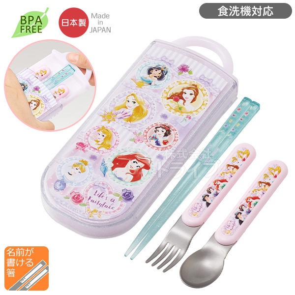 ディズニー プリンセス 26 お弁当箱 中子付 360ml トリオ ランチクロスセット |  | 02