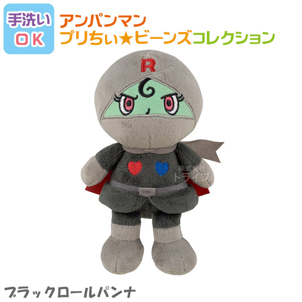 おもちゃ通販 トライブ - プリちぃビーンズ｜Yahoo!ショッピング