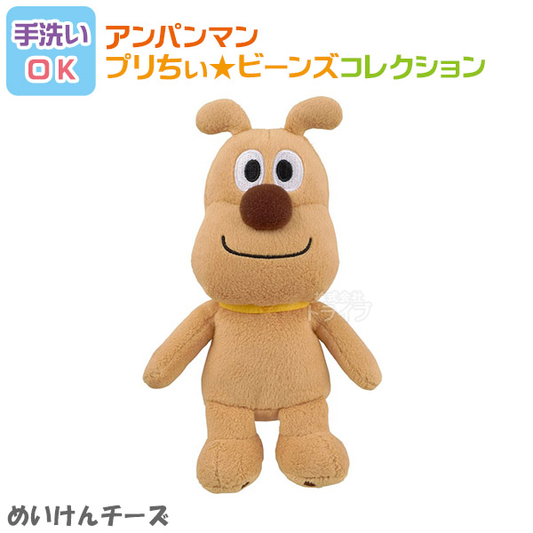 洗える ぬいぐるみ 3体セット バタコさん ジャムおじさん めいけんチーズ 004set アンパンマン プリちぃビーンズコレクション |  | 03