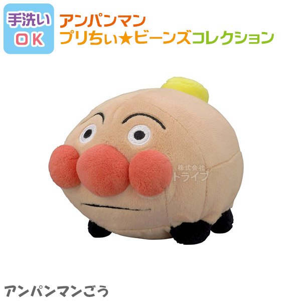 洗える ぬいぐるみ 3体セット アンパンマンごう SLマン ポッポちゃん 016set アンパンマン プリちぃビーンズコレクション |  | 03