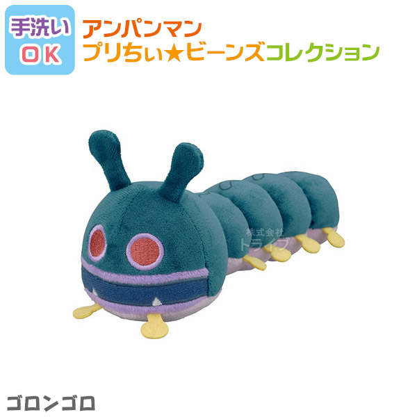 洗える ぬいぐるみ 3体セット もぐりん ゴロンゴロ だだんだん2号