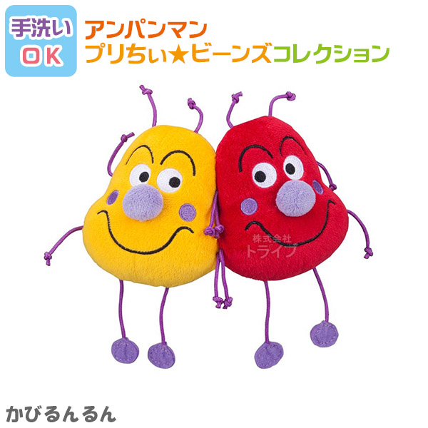洗える ぬいぐるみ 3体セット かびるんるん ホラーマン だだんだん２号 017set アンパンマン プリちぃビーンズコレクション |  | 01