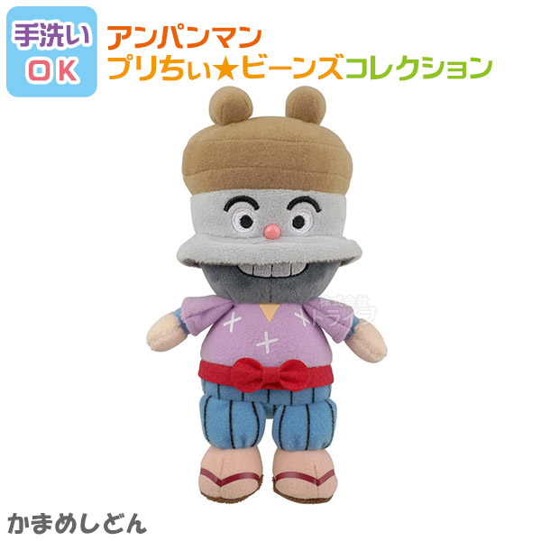 洗える ぬいぐるみ 3体セット てんどんまん かつどんまん かまめしどん 005set アンパンマン プリちぃビーンズコレクション |  | 03