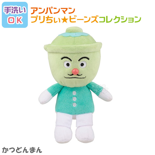 洗える ぬいぐるみ 3体セット てんどんまん かつどんまん かまめしどん 005set アンパンマン プリちぃビーンズコレクション |  | 02