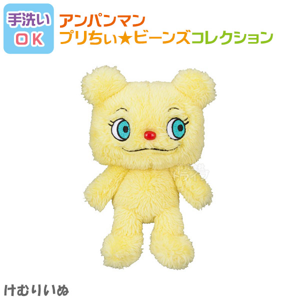 洗える ぬいぐるみ 3体セット めいけんチーズ レアチーズちゃん けむりいぬ 006set アンパンマン プリちぃビーンズコレクション |  | 03