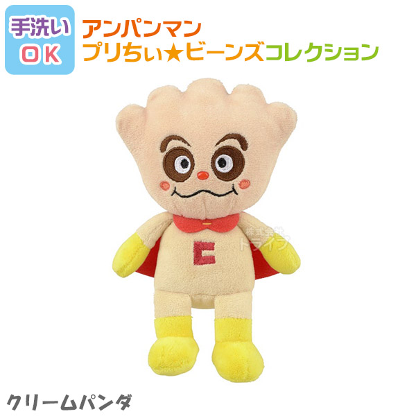 洗える ぬいぐるみ 3体セット クリームパンダ あかちゃんまん みるくぼうや 008set アンパンマン プリちぃビーンズコレクション |  | 01