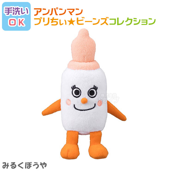 洗える ぬいぐるみ 3体セット クリームパンダ あかちゃんまん みるくぼうや 008set アンパンマン プリちぃビーンズコレクション |  | 03