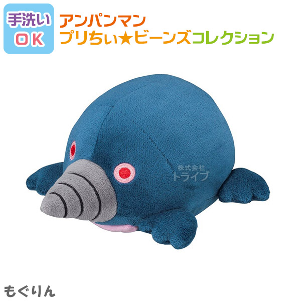 洗える ぬいぐるみ 3体セット もぐりん ゴロンゴロ だだんだん２号 007set アンパンマン プリちぃビーンズコレクション |  | 01