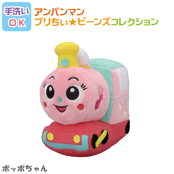 洗える ぬいぐるみ 3体セット アンパンマンごう SLマン ポッポちゃん 016set アンパンマン プリちぃビーンズコレクション |  | 02