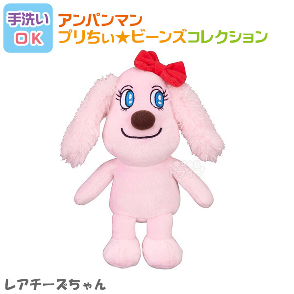 洗える ぬいぐるみ 3体セット めいけんチーズ レアチーズちゃん けむりいぬ 006set アンパンマン プリちぃビーンズコレクション |  | 02