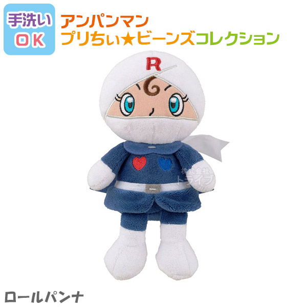 洗える ぬいぐるみ 2体セット メロンパンナちゃん ロールパンナ 020set アンパンマン プリちぃビーンズコレクション |  | 02