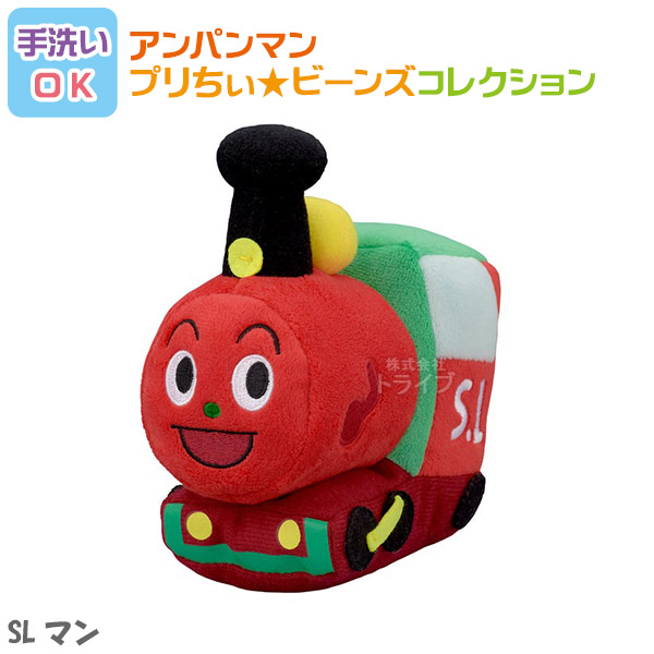 洗える ぬいぐるみ 3体セット アンパンマンごう SLマン ポッポちゃん 016set アンパンマン プリちぃビーンズコレクション |  | 01