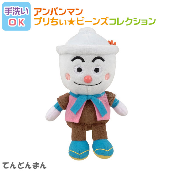 洗える ぬいぐるみ 3体セット てんどんまん かつどんまん かまめしどん 005set アンパンマン プリちぃビーンズコレクション |  | 01